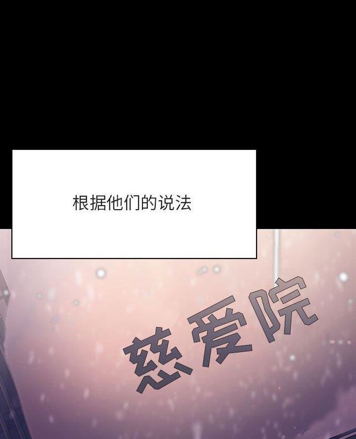 和单位签劳动合同要给员工一份吗漫画,第120话1图