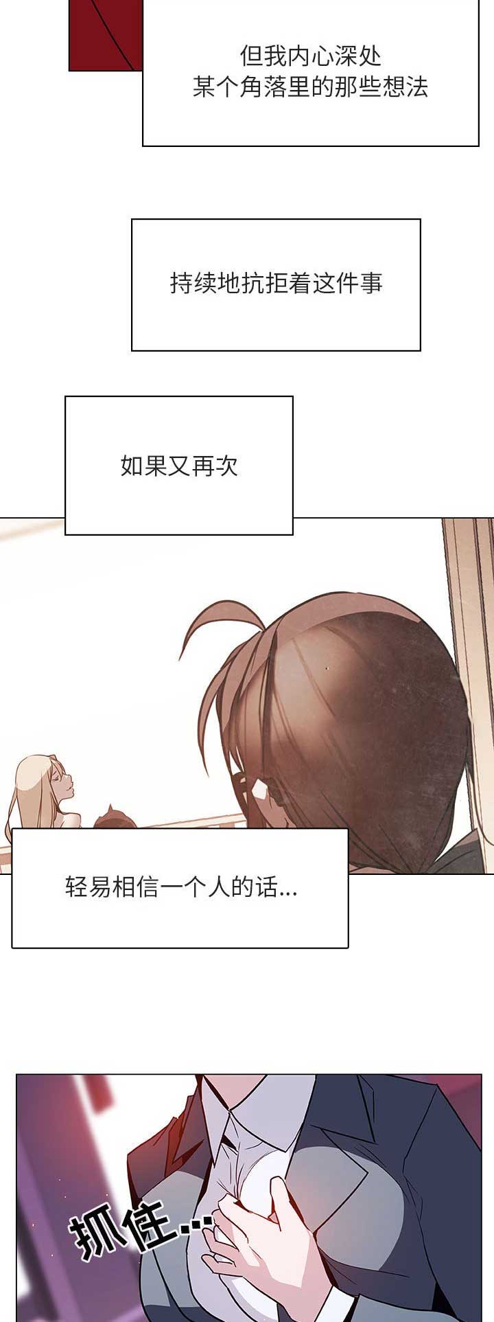 合同制员工退休工资计算方法漫画,第47话1图