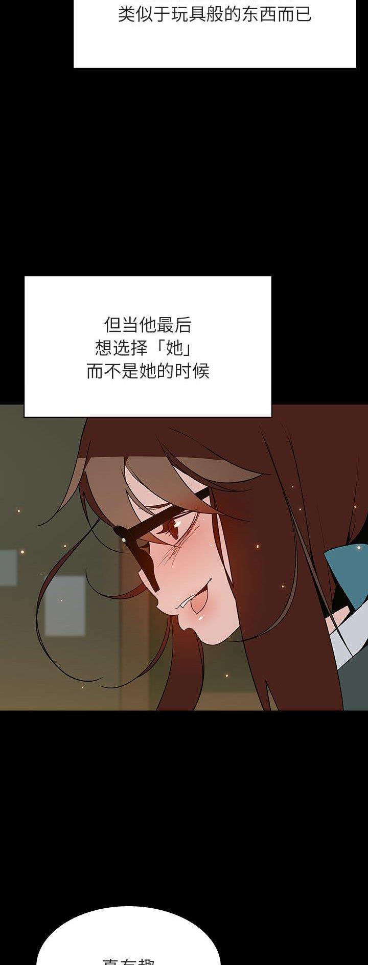 合同制员工和劳务派遣有什么区别漫画,第99话1图