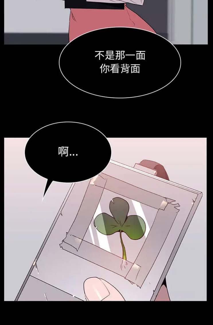 合同制员工和劳务派遣有什么区别漫画,第36话1图