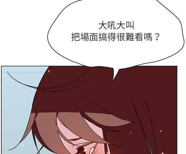 合同制员工和劳务派遣有什么区别漫画,第93话1图