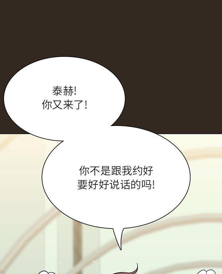 合同制员工和劳务派遣有什么区别漫画,第115话2图