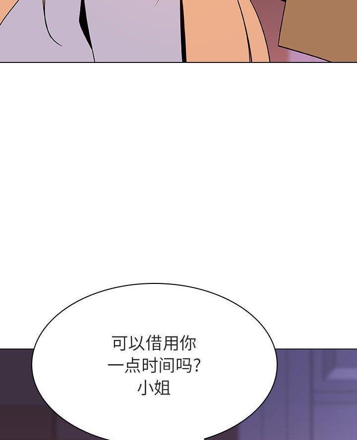 合同制员工解除合同的补偿漫画,第105话1图