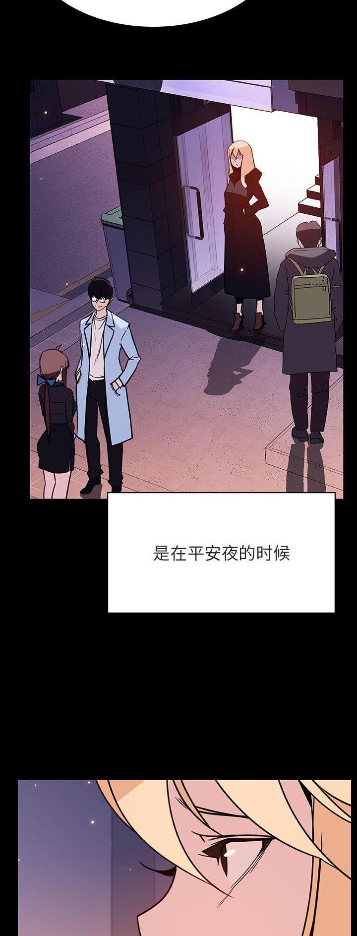 合同制员工和劳务派遣有什么区别漫画,第99话1图