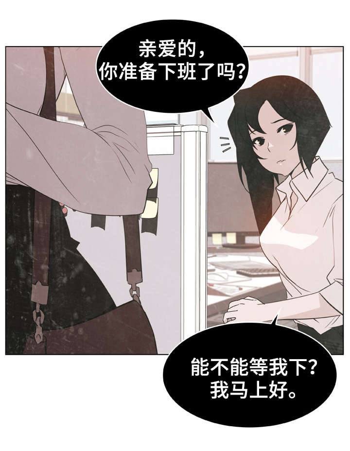 合同制员工和劳务派遣有什么区别漫画,第19话2图