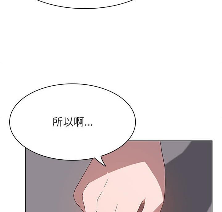 合同制员工是正式工吗漫画,第60话2图