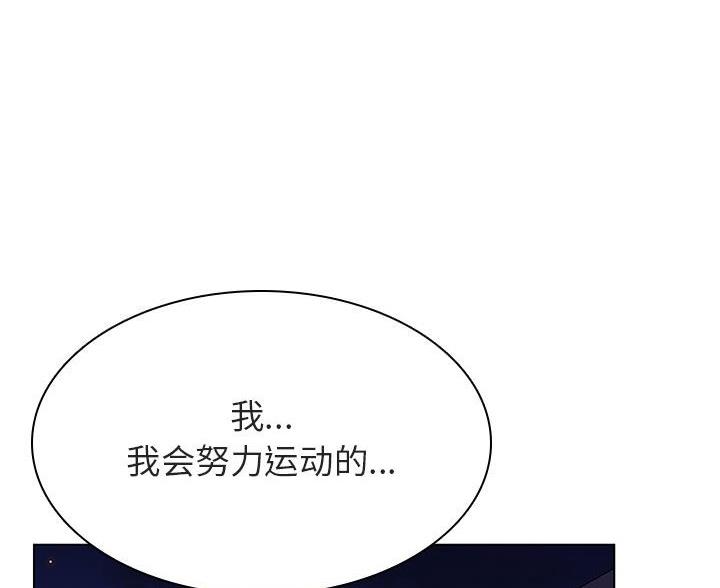 合同制员工和劳务派遣有什么区别漫画,第96话1图