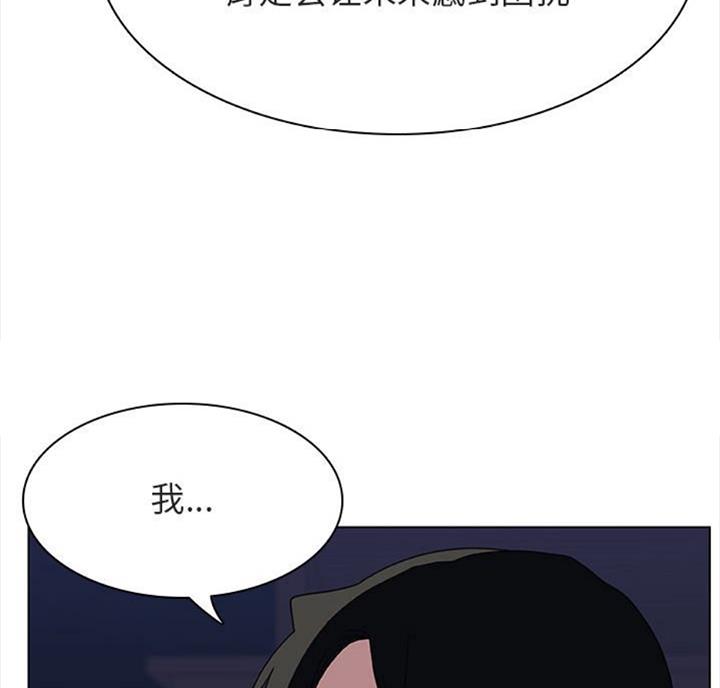 合同制员工和劳务派遣有什么区别漫画,第60话1图