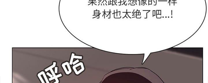 合同制员工是正式工吗漫画,第77话1图