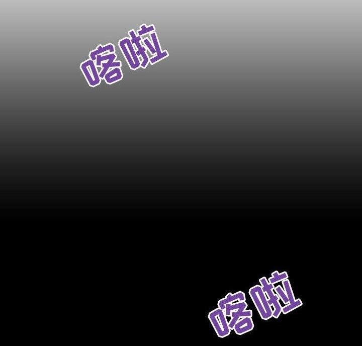 合同制员工和劳务派遣有什么区别漫画,第97话1图