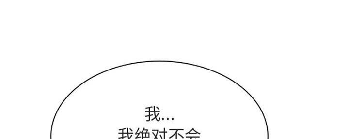 合同制员工和劳务派遣有什么区别漫画,第71话2图