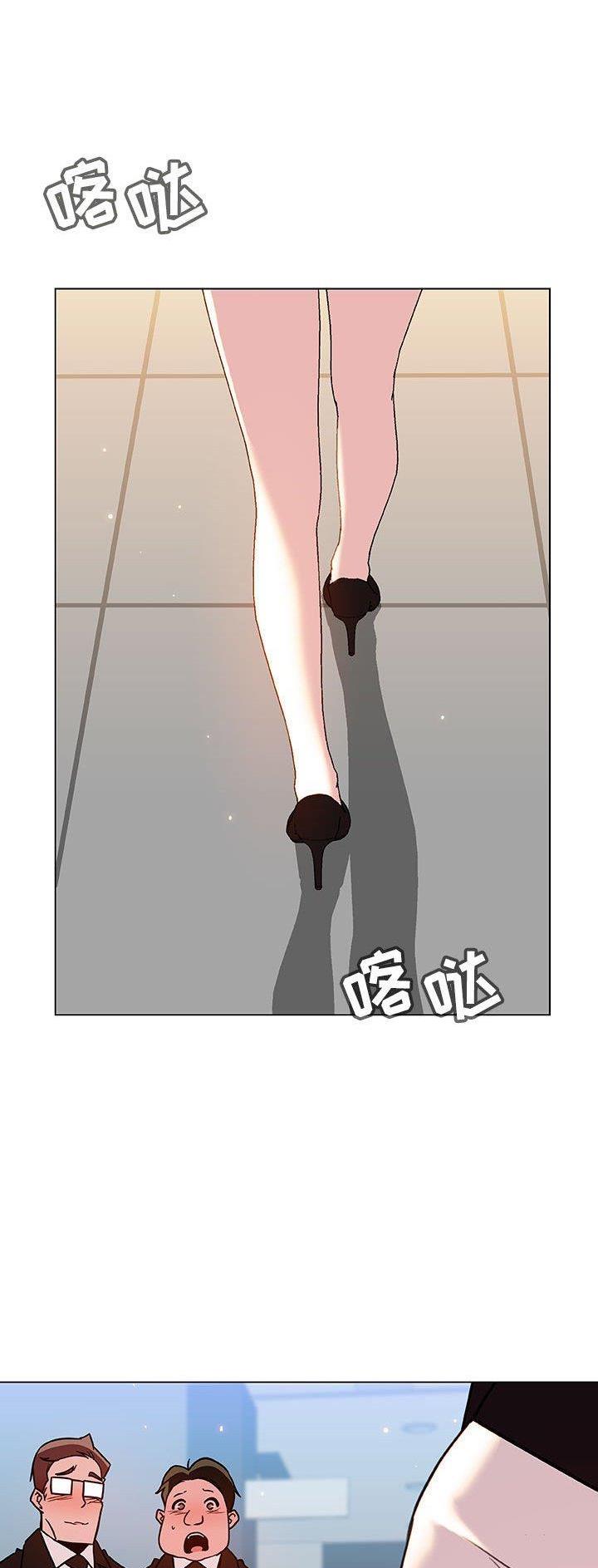 合同制员工和劳务派遣有什么区别漫画,第100话1图