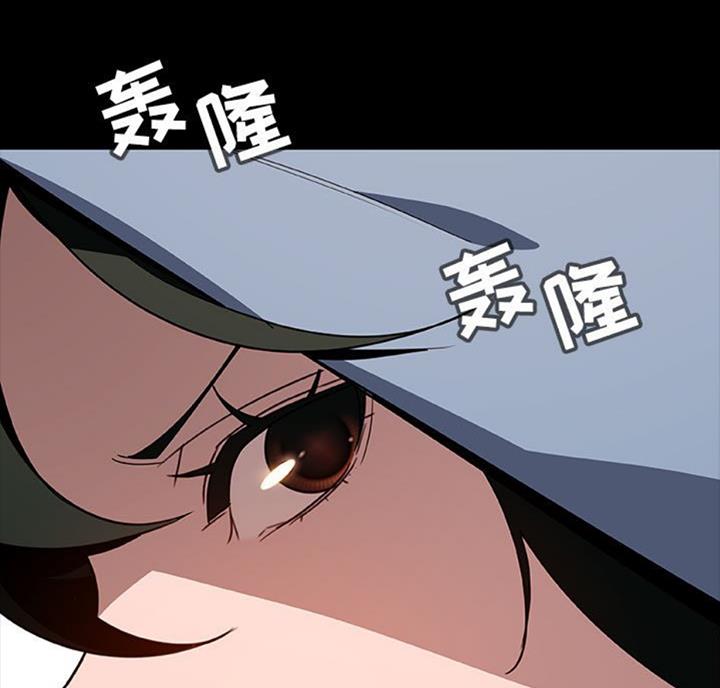 合同制员工党员关系必须在单位么漫画,第61话2图