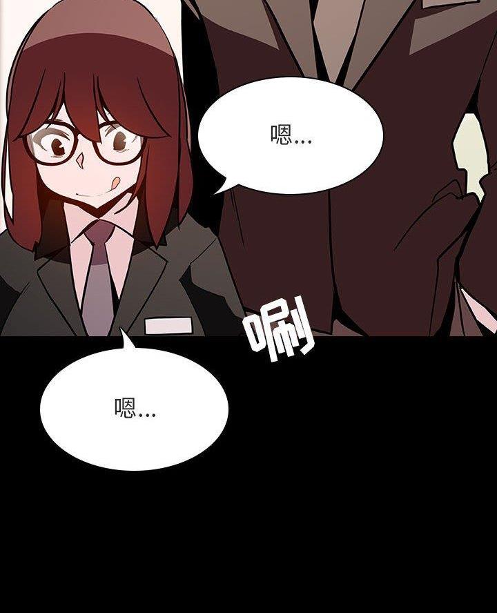 合同制员工属于什么职业漫画,第114话1图