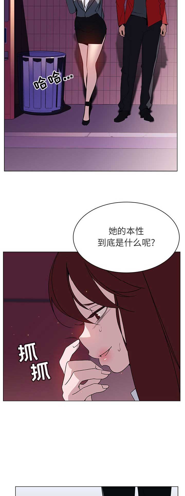 员工不签劳动合同可以辞退吗漫画,第49话1图