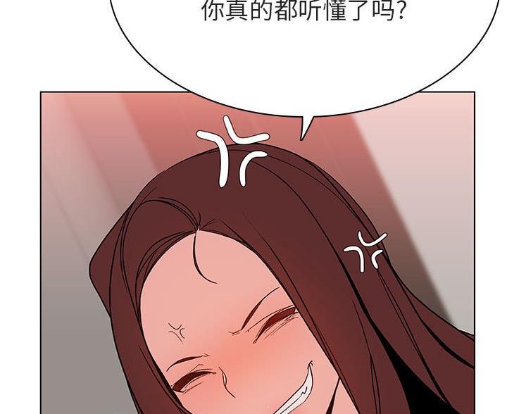 合同制员工和劳务派遣有什么区别漫画,第96话1图