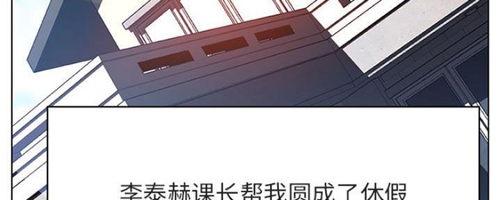 国企合同制员工漫画,第80话1图