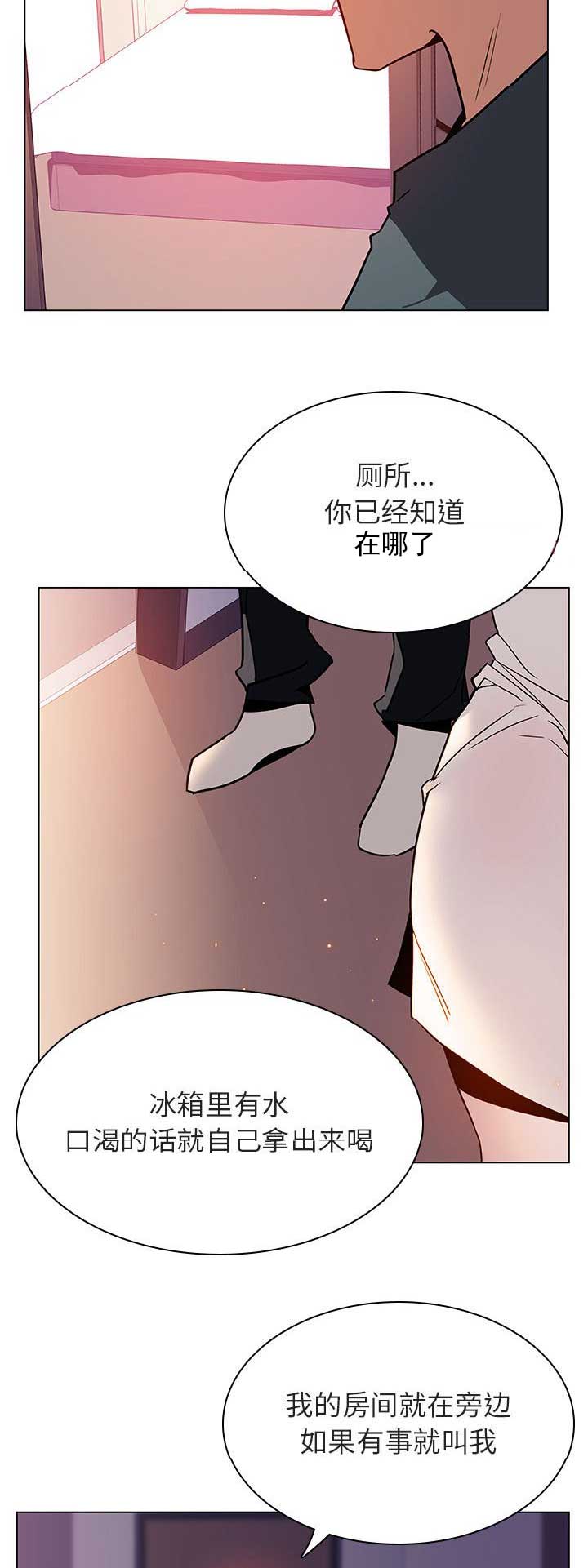 劳动合同制工人有编制吗漫画,第53话2图