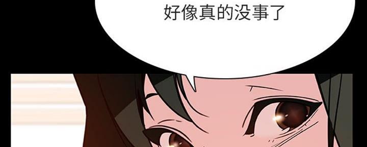 合同制员工和劳务派遣有什么区别漫画,第65话1图