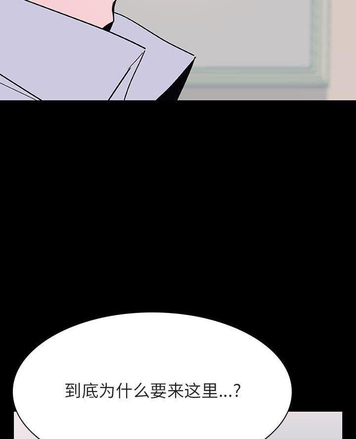 中国联通合同制员工漫画,第125话1图