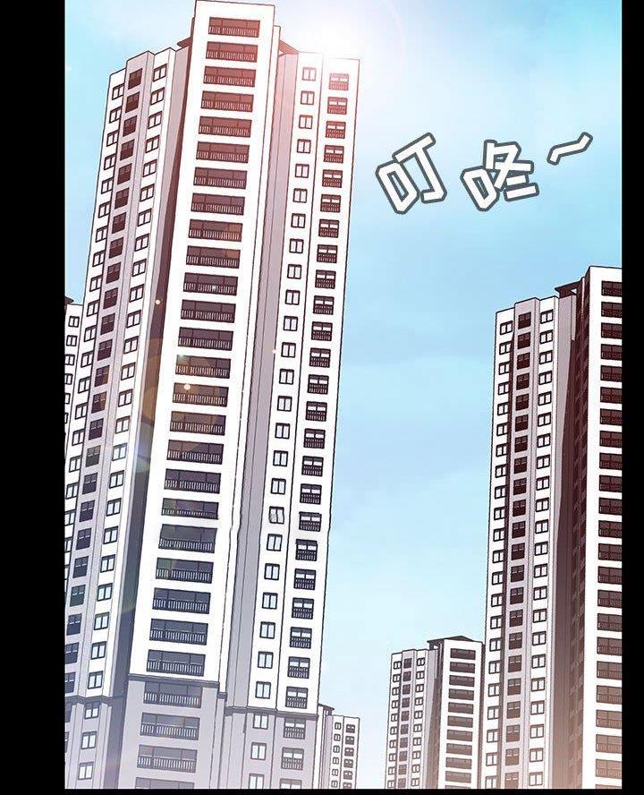 合同制员工能转正吗漫画,第124话1图