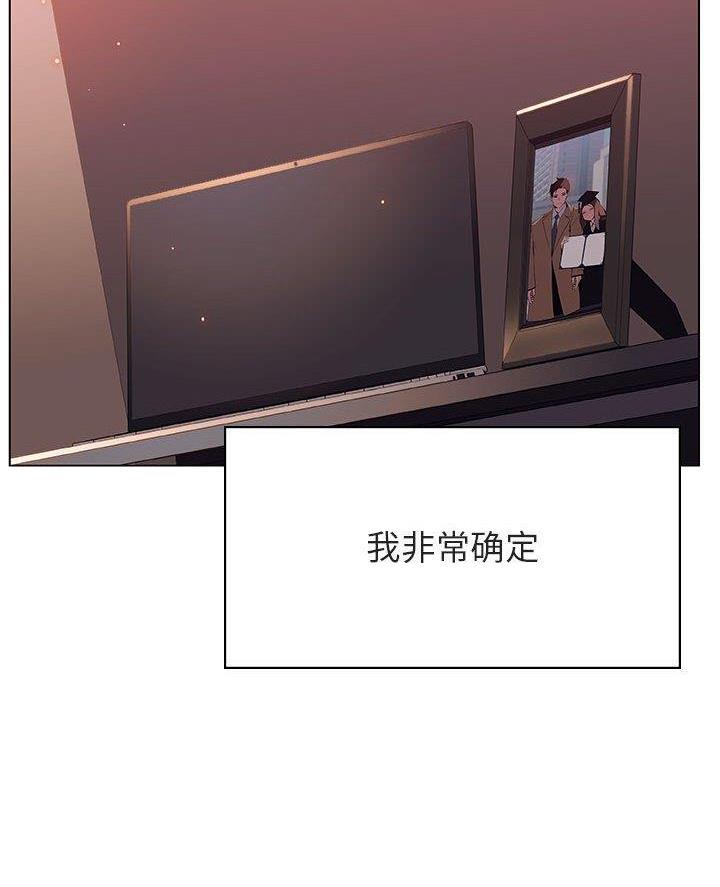 合同制员工会被辞退吗漫画,第108话2图