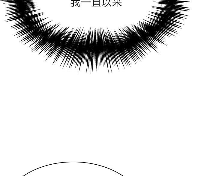 合同制员工和劳务派遣有什么区别漫画,第96话1图