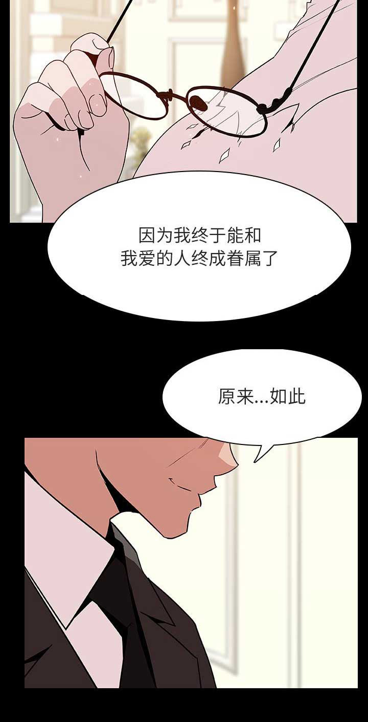 合同制员工是正式工吗漫画,第53话1图