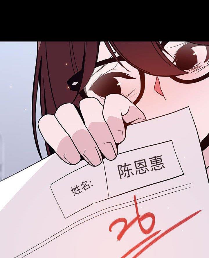 合同制员工和劳务派遣有什么区别漫画,第113话2图