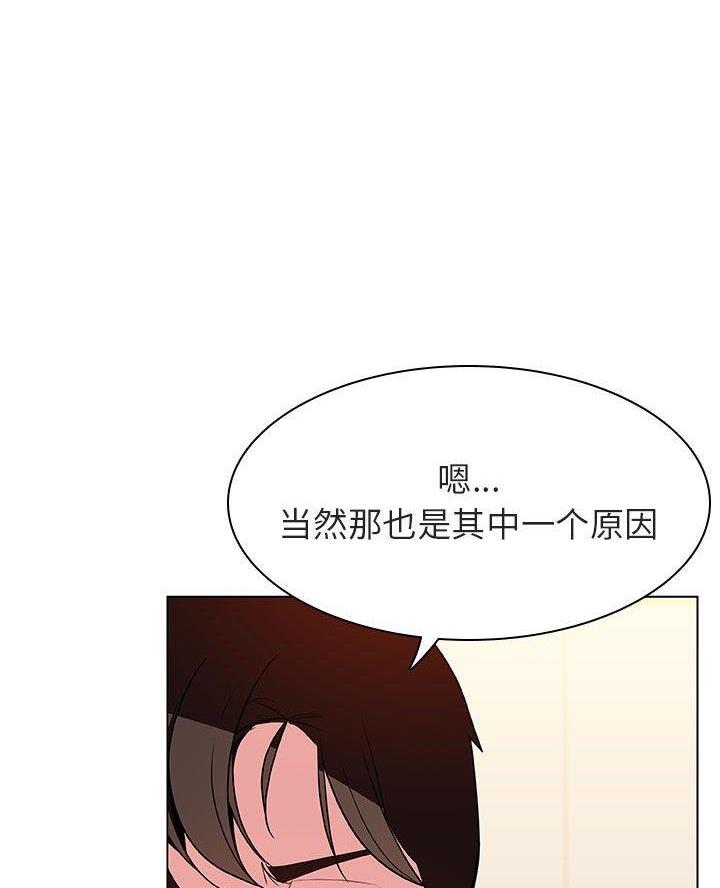 合同制员工和劳务派遣有什么区别漫画,第109话2图