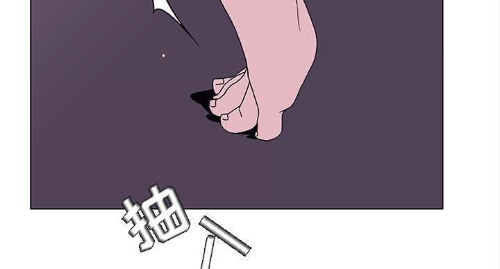 合同制员工是正式工吗？漫画,第90话1图