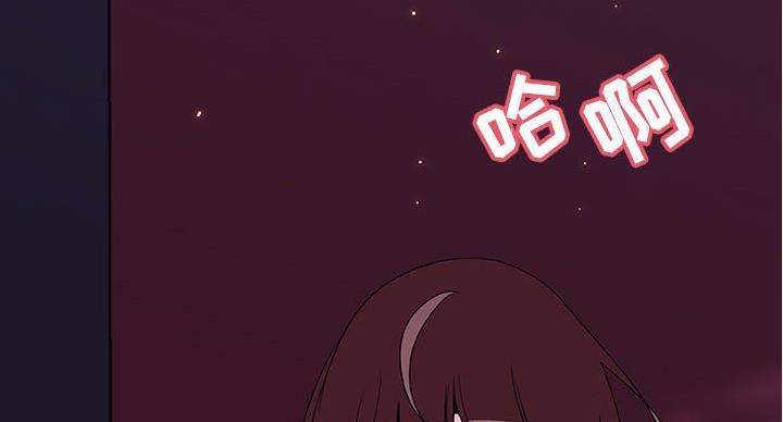 合同制员工在职证明漫画,第91话2图