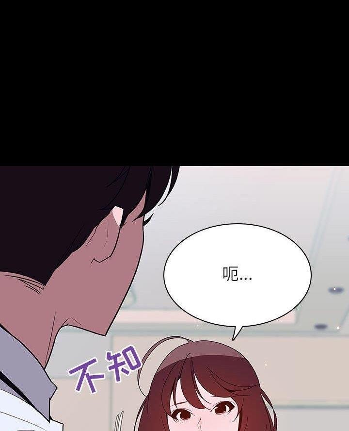 合同制员工是正式工吗漫画,第124话1图