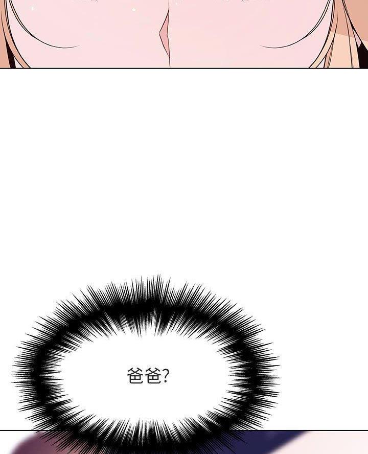 合同制员工有公休吗漫画,第105话2图