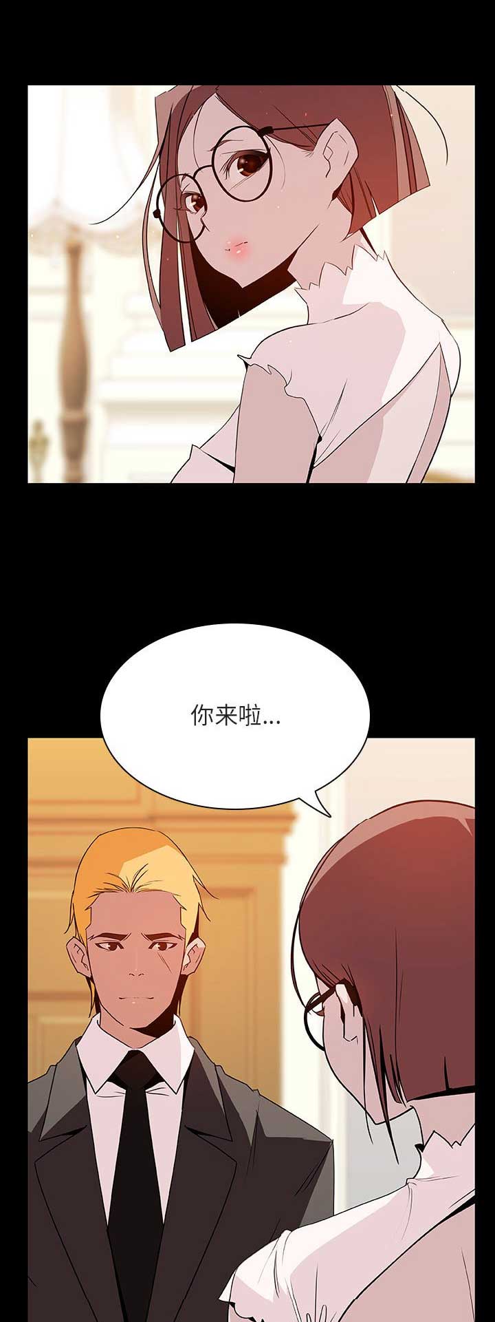 合同制员工是正式工吗漫画,第53话2图