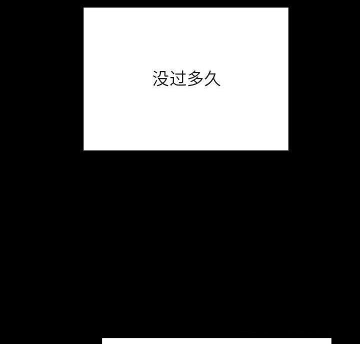 合同制员工和劳务派遣有什么区别漫画,第98话2图