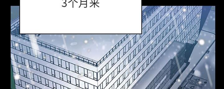 合同制员工不能出国吗漫画,第65话1图