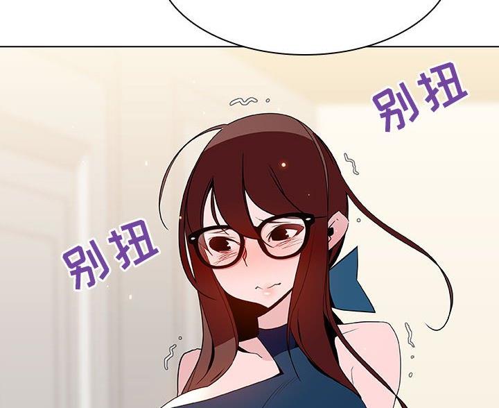 合同制员工和劳务派遣有什么区别漫画,第94话1图