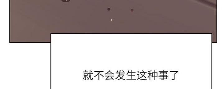 员工与企业签订劳动合同漫画,第76话2图