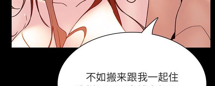 合同制员工和劳务派遣有什么区别漫画,第82话2图