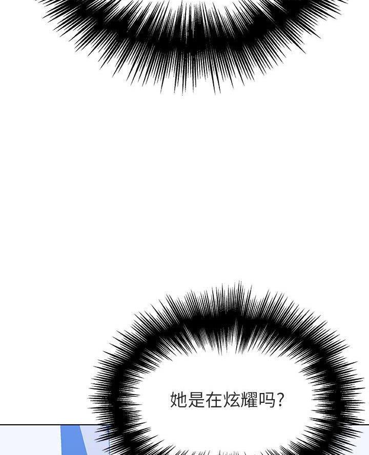 合同制员工和正式员工的区别漫画,第104话2图