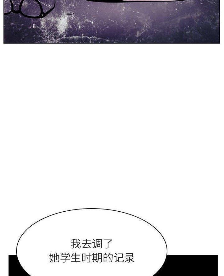 合同制员工会被辞退吗漫画,第109话1图