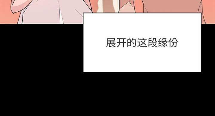 合同制员工和劳务派遣有什么区别漫画,第62话2图