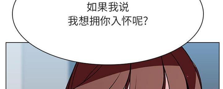 合同制员工是正式工吗漫画,第72话2图