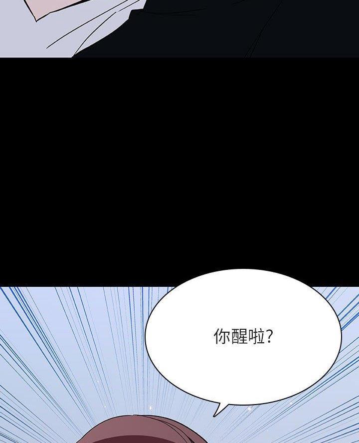 国企合同制员工漫画,第113话2图