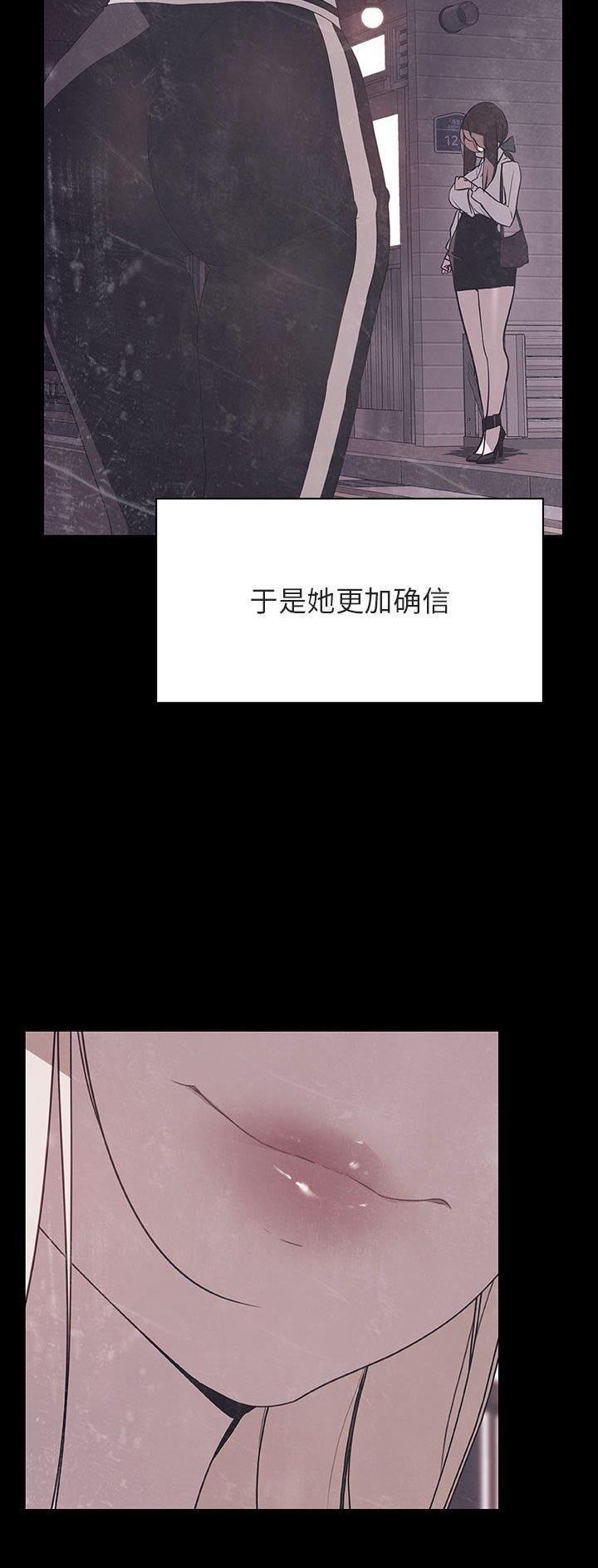 合同制员工和劳务派遣有什么区别漫画,第100话2图