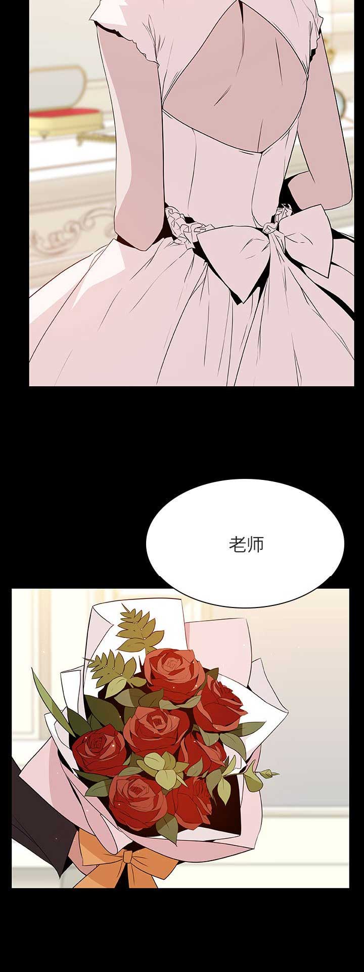 合同制员工是正式工吗漫画,第53话1图