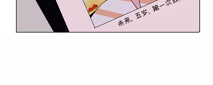 合同制员工和劳务派遣有什么区别漫画,第87话1图