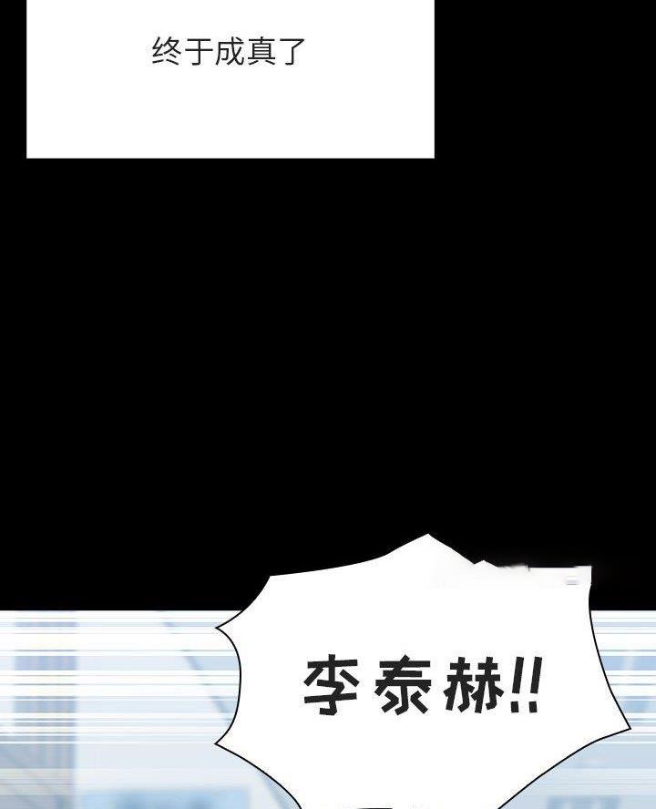 合同制员工能请多久病假漫画,第119话1图