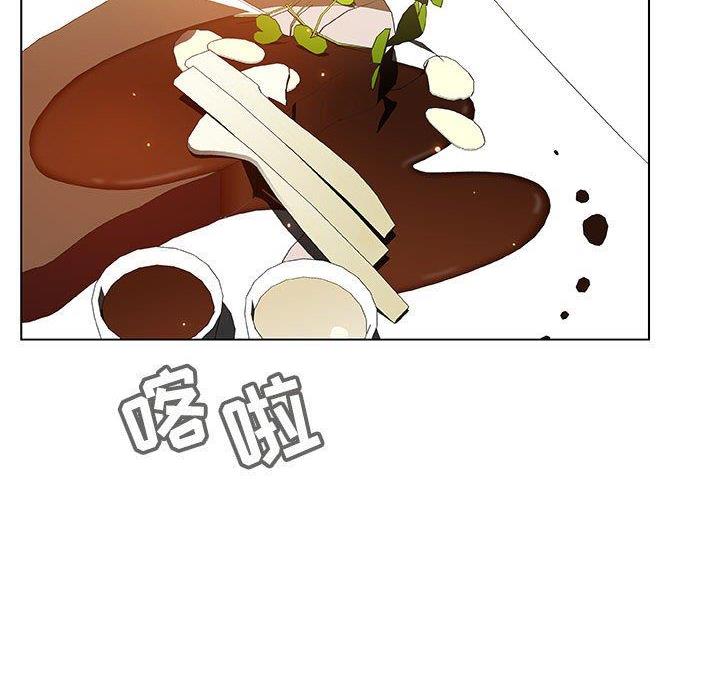 合同制员工转成代理制是什么意思漫画,第97话2图